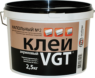 Клей для линолеума № 2 ПРОФЕССИОНАЛЬНЫЙ  2.5 кг / VGT